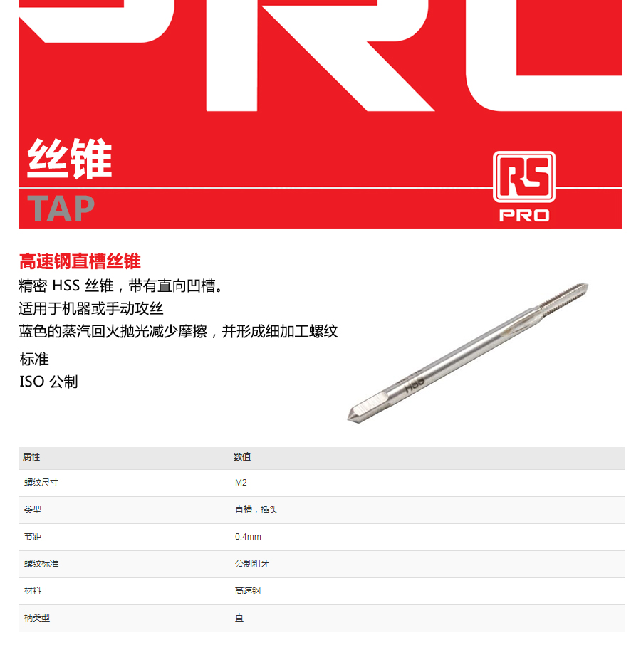 产品详情